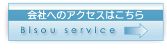 ご予約・お問い合わせはこちら